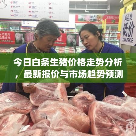 粗枝大葉 第7頁