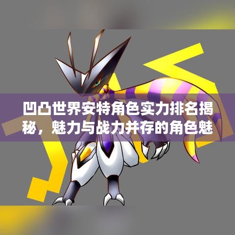 刻畫(huà)入微 第6頁(yè)