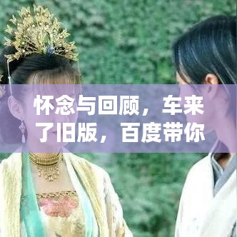 張飛穿針 第7頁