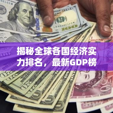 拾金不昧 第7頁