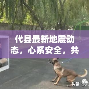 張弓挾矢 第6頁