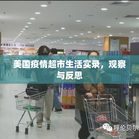 天潢貴胄 第6頁
