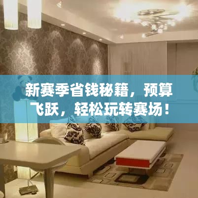 反樸歸真 第6頁