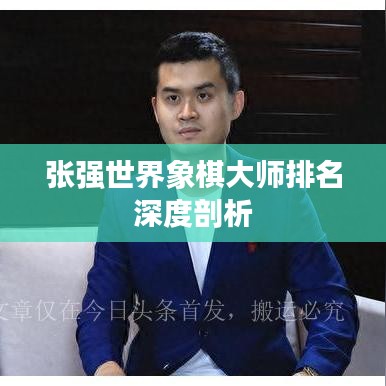 自作主張 第6頁