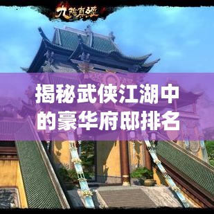 行將就木 第5頁(yè)