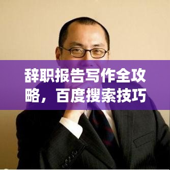 豐容盛鬋 第6頁