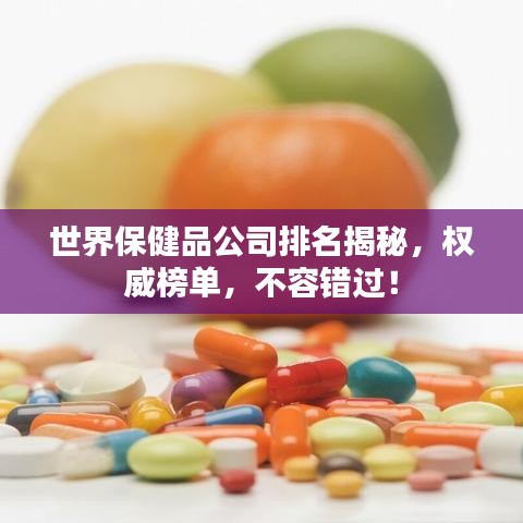 怨天怨地 第5頁