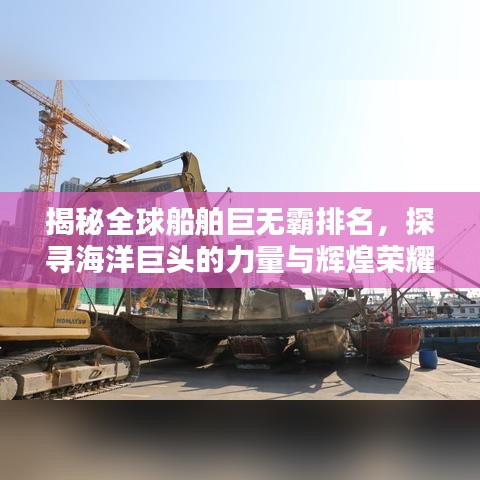 束手就縛 第6頁