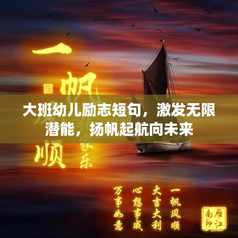 天羅地網(wǎng) 第5頁