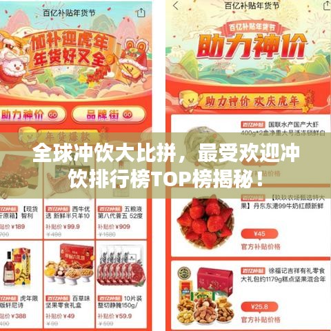 百不獲一 第6頁