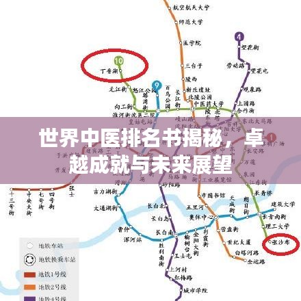鶯聲燕語 第5頁