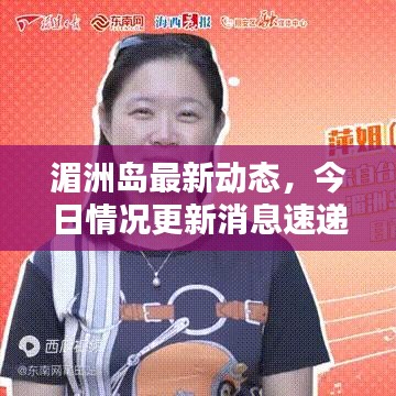 鳥(niǎo)入樊籠 第6頁(yè)