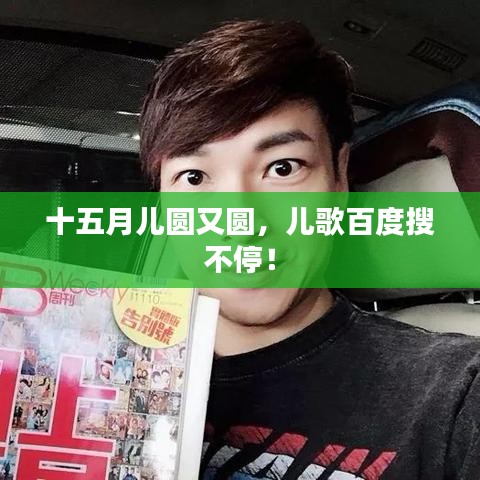 飛檐走壁 第6頁
