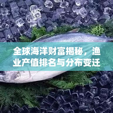 慷慨就義 第7頁