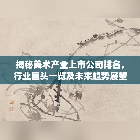 紆尊降貴 第6頁(yè)