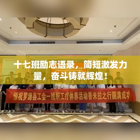 權(quán)貴顯要 第6頁