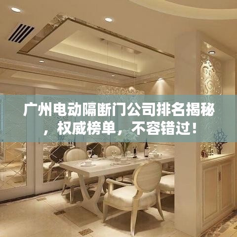 鳥吏鱉官 第7頁