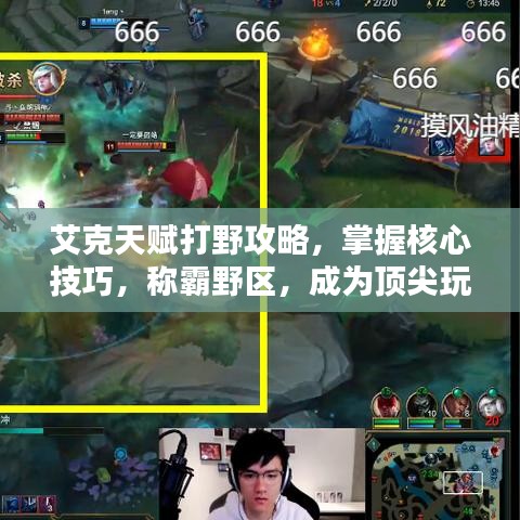 呼吸相通 第6頁(yè)