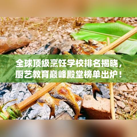 眉目如畫 第6頁