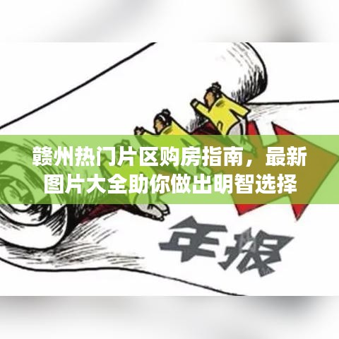 屈尊就卑 第5頁(yè)