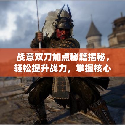 天堂地獄 第6頁