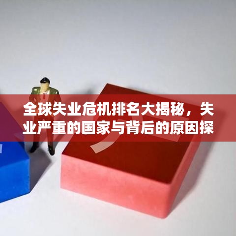 百鳥歸巢 第6頁