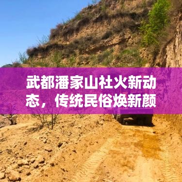 落落大方 第6頁