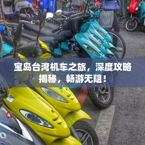 鳳凰于飛 第6頁