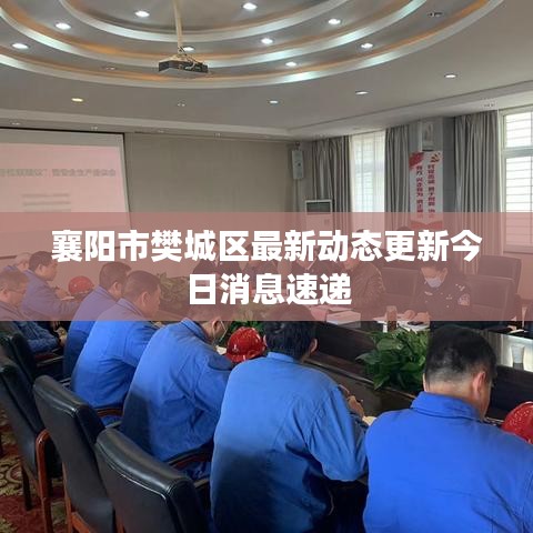 精雕細刻 第6頁