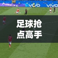 避難就易 第5頁(yè)