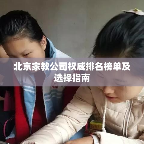 大驚失色 第7頁