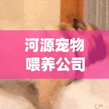國色天香 第5頁