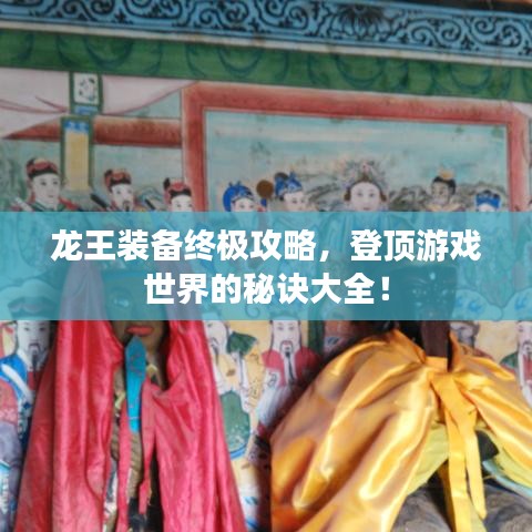 吉光片羽 第6頁(yè)