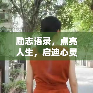 夫貴妻榮 第5頁(yè)