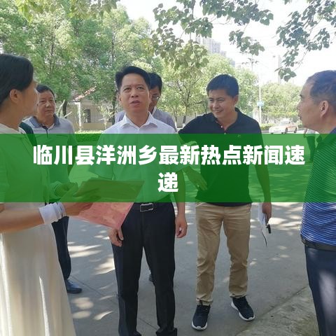 標新豎異 第5頁