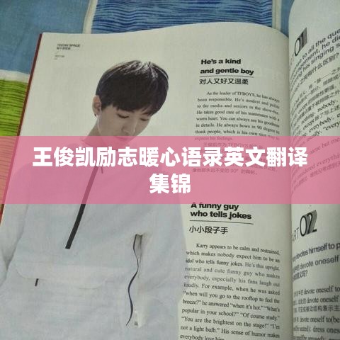 沉灶生蛙 第5頁