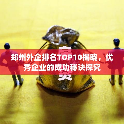 坎井之蛙 第6頁