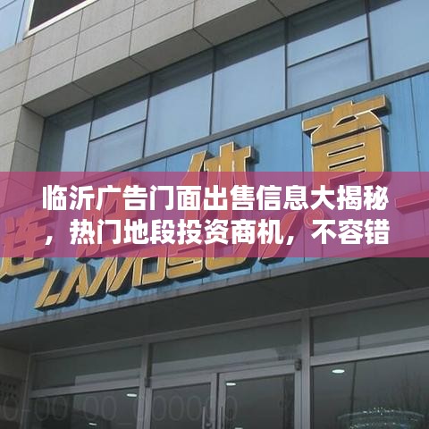 久別重逢 第5頁
