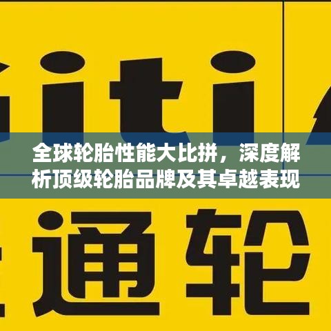 慘淡經(jīng)營 第6頁