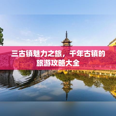 水靜河飛 第6頁