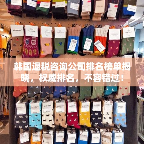 不知就里 第6頁(yè)