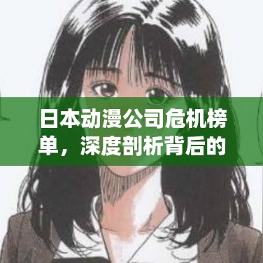 標新立異 第7頁