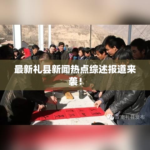 食淡衣粗 第5頁