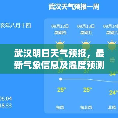 貴人多忘事 第6頁