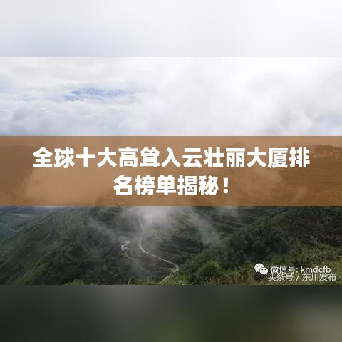 毛手毛腳 第5頁