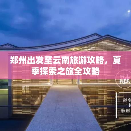 還醇返樸 第5頁