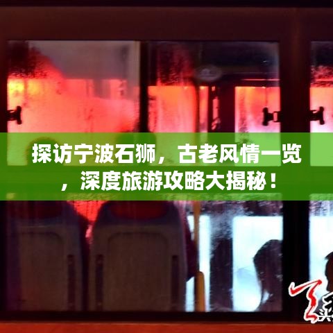 狐假虎威 第5頁(yè)