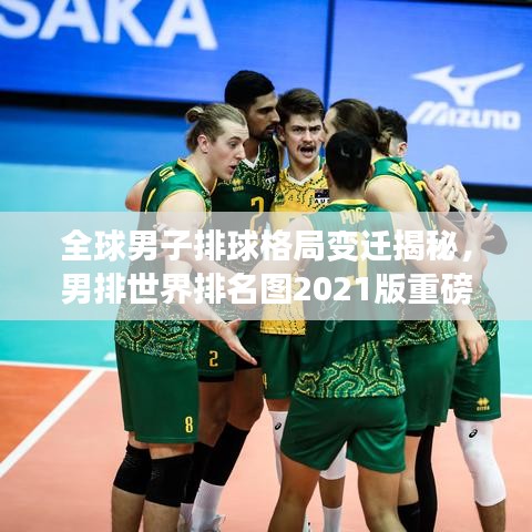 比張比李 第6頁
