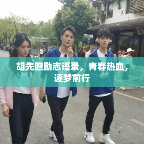 就正有道 第5頁