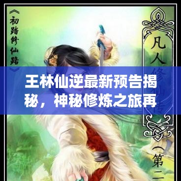 容光煥發(fā) 第6頁(yè)